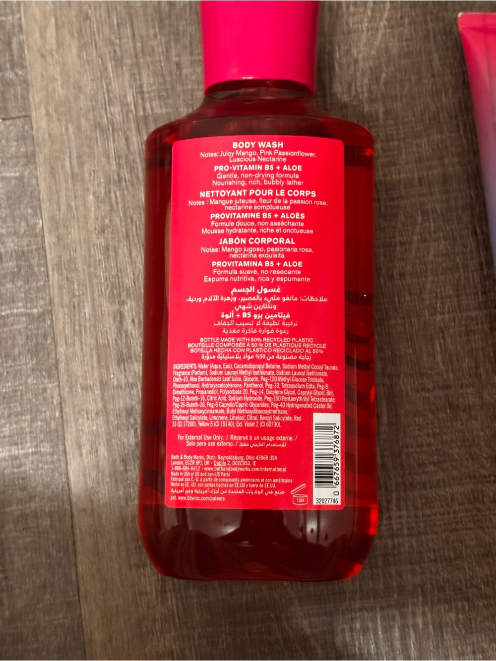 Bath & Body Works Pink Body Wash Bottle -  and lotion included!